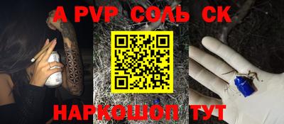 мефедрон VHQ Гагарин