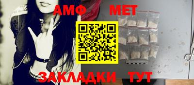мефедрон VHQ Гагарин