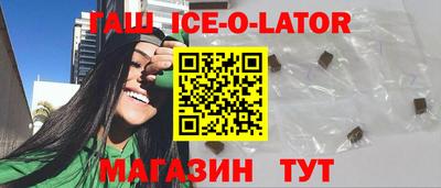 кокаин перу Гатчина