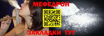 мефедрон VHQ Гагарин