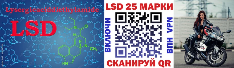 mega онион  Людиново  LSD-25 экстази кислота  даркнет сайт 