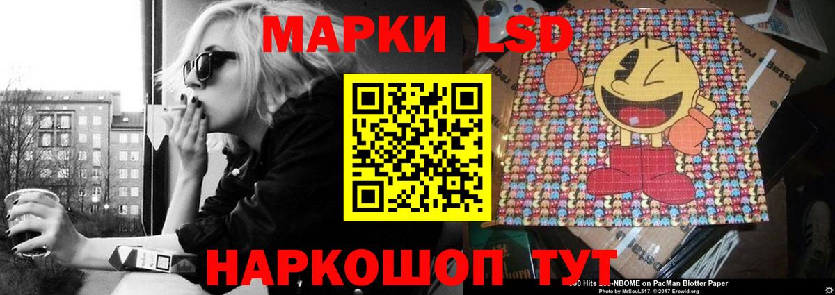 Лсд 25 экстази ecstasy  ЛСД экстази  Людиново  LSD-25 экстази ecstasy  Вход с VPN 