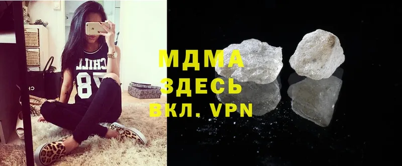 МДМА VHQ  KRAKEN маркетплейс  Людиново  хочу наркоту 