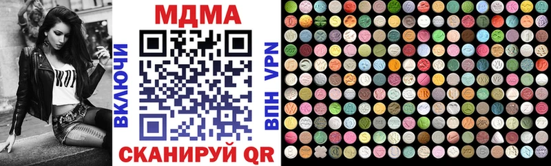 гидра маркетплейс  где можно купить   Людиново  MDMA молли 