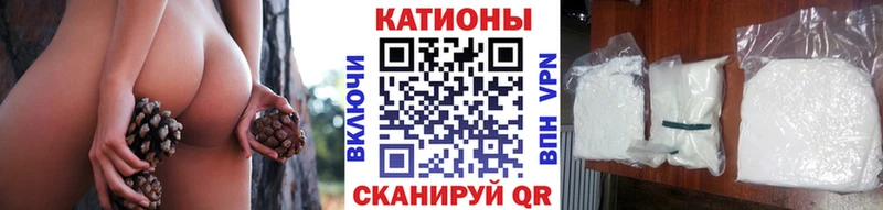 как найти закладки Людиново МЯУ-МЯУ 4 MMC
