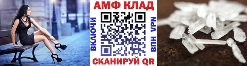 Первитин Methamphetamine  маркетплейс телеграм  Людиново 
