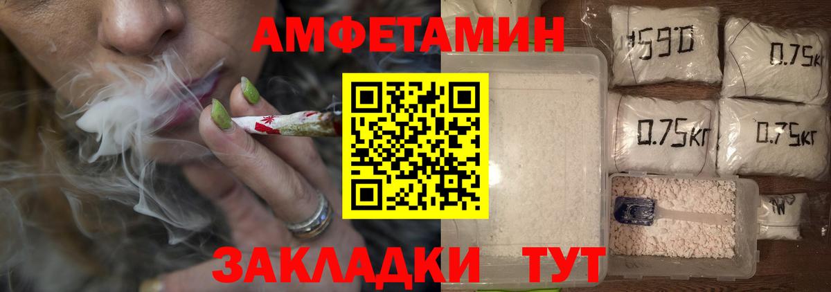 Ешки  МАРИХУАНА  КОКАИН  МЕФ  Людиново  Вход с VPN  Лсд 25  A PVP  Гарик  Хэш 