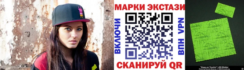 где найти   Людиново  Наркотические марки 1,5мг 