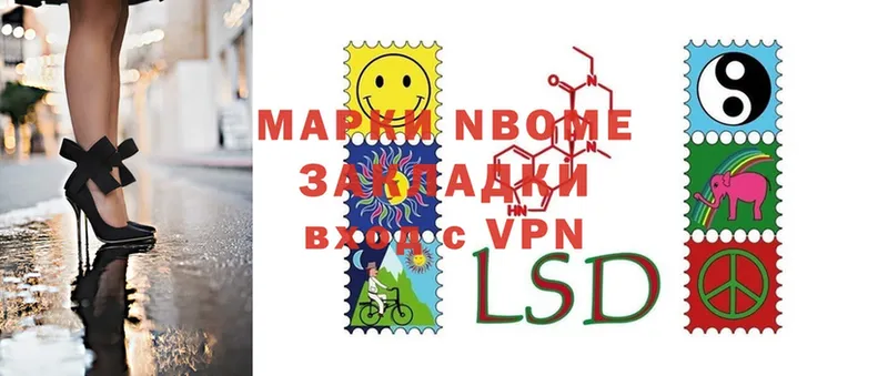 купить  цена  Людиново  MEGA зеркало  Марки 25I-NBOMe 1500мкг 