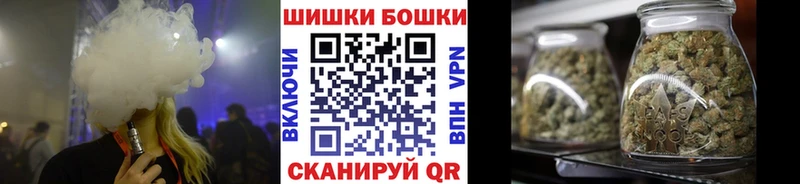 Бошки марихуана OG Kush  Людиново 