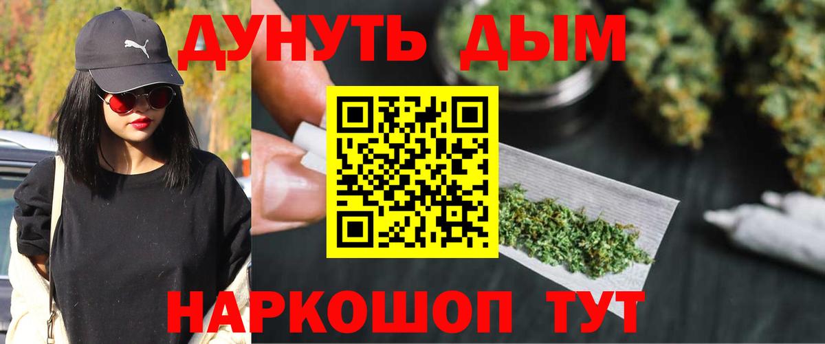 Шишки марихуана VHQ Людиново