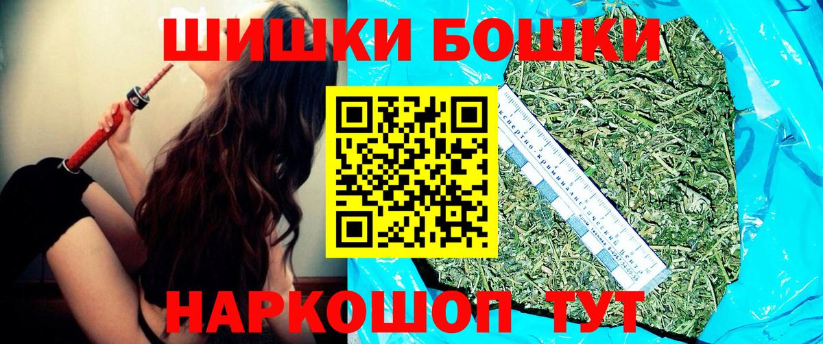 Гашиш Людиново